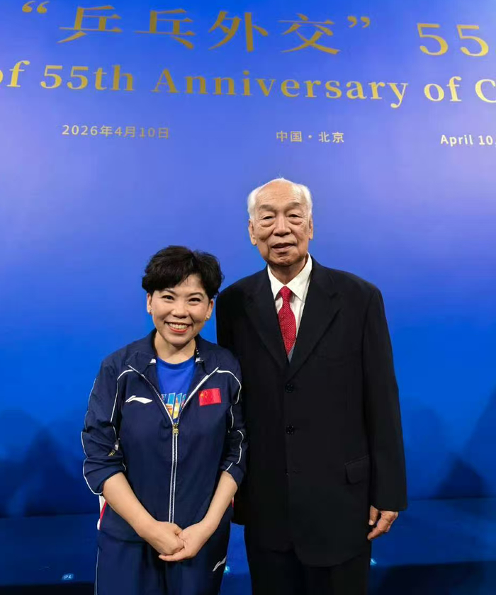 欧冠比赛时间-抵达北京，邓亚萍上任，乒协任命，新岗位曝光，孙颖莎喊话|马龙|国乒|乒乓球|王曼昱|球迷_新浪体育_新浪新闻